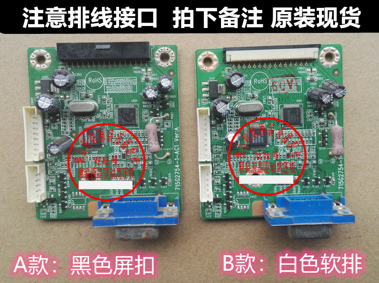 ACER AL1916W driver board ACER AL1916W motherboard 715G2754-1-AC1 feed line