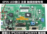 LG IPS226V-управляемый IPS236VX IPS236V EAX63330401 LGM-002 Плата кнопок