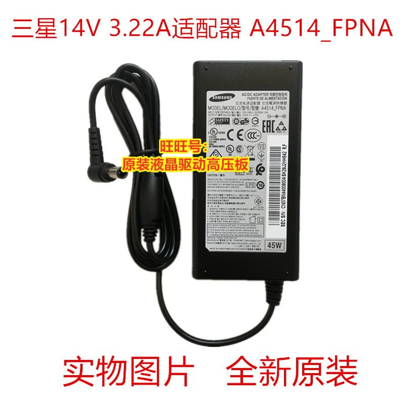 New original Samsung 14V3A 2 14A 1 43A 1 79A connector SA330 SA350 power supply