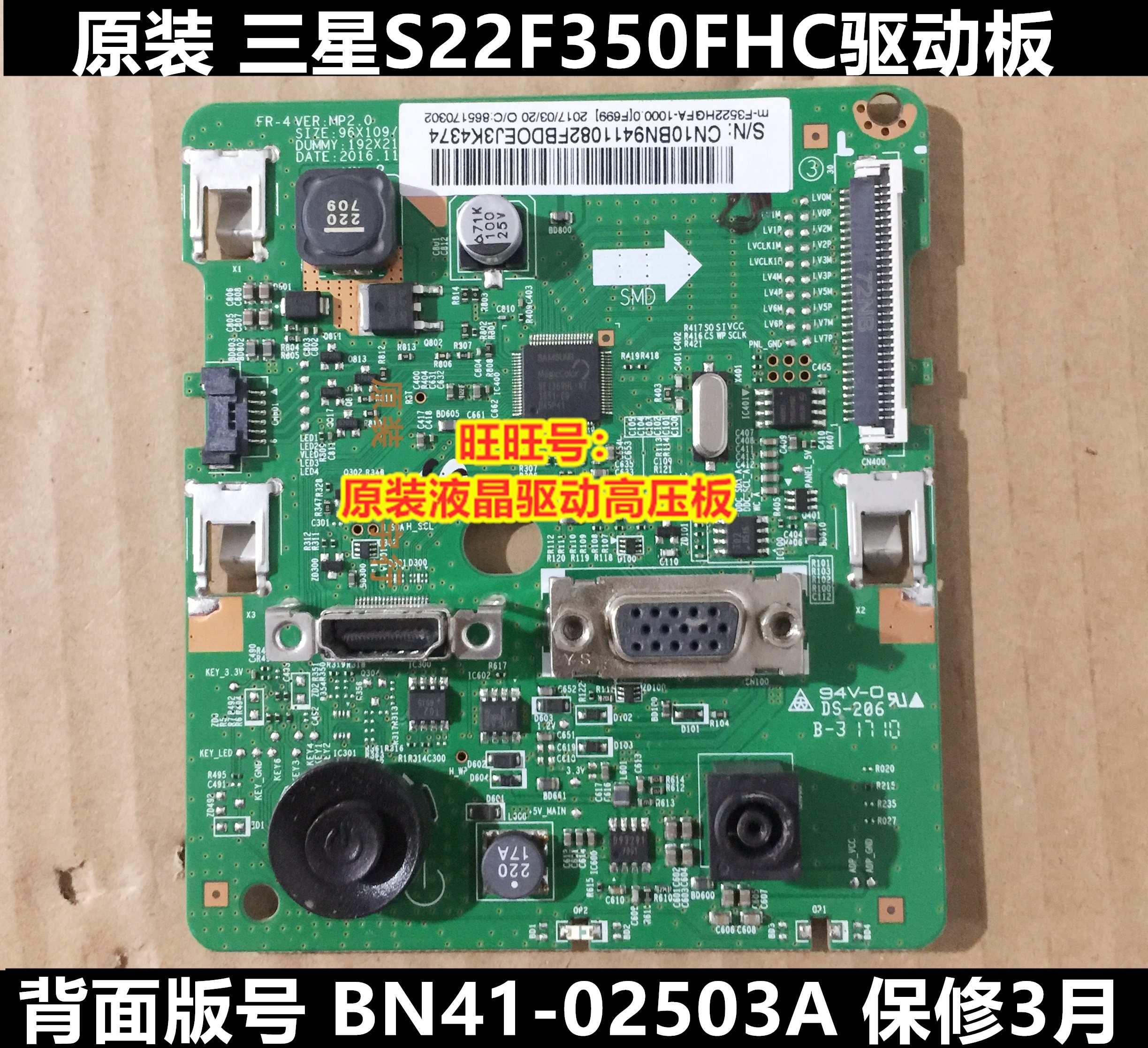 Original fit Samsung S22F350FHC Drive plate BN41-02503A S22F350FH S22F350FH BN91-17776