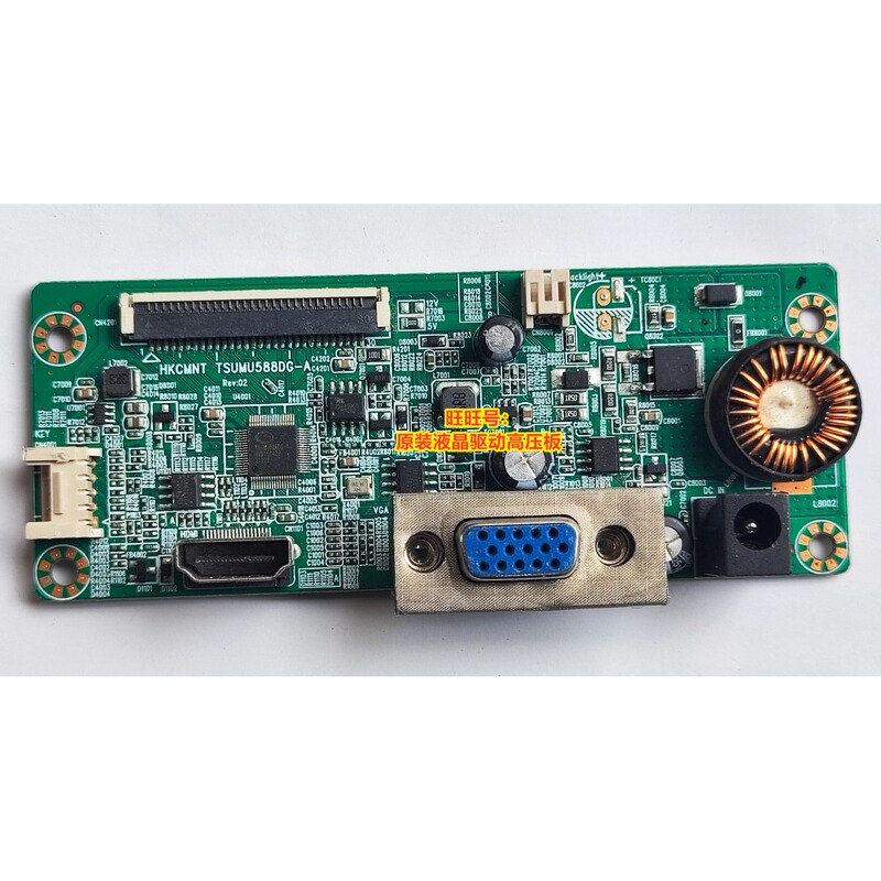 Hkcmnt Tsumu588Dg-A Hkc Mb27V7 Driver Board Mb27V9F S2716 V271M Motherboard