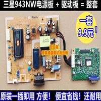 Samsung 943NW Power Poard 913NW 913NWPLUS T190 Плата питания Высоковольтная плата IP-35155A
