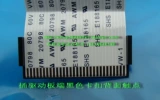 Новый оригинальный 715G2498-5-K 715G2883-1-6 715G3329-1-2 Кабель экрана внешней пряжки.