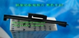 Новый оригинальный 715G2498-5-K 715G2883-1-6 715G3329-1-2 Кабель экрана внешней пряжки.