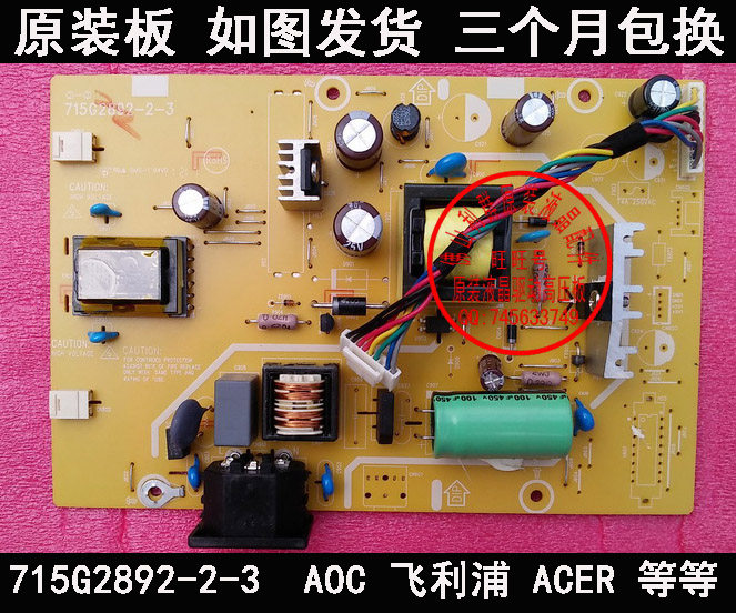 Original AOC 2036S Power Supply Board 2219VWG 2241V G195HQ G195HQ 190E1 715G2892-2-3 715G2892-2-3