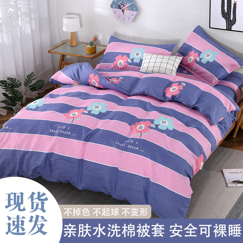 床上用品家纺工场直销店的LOGO