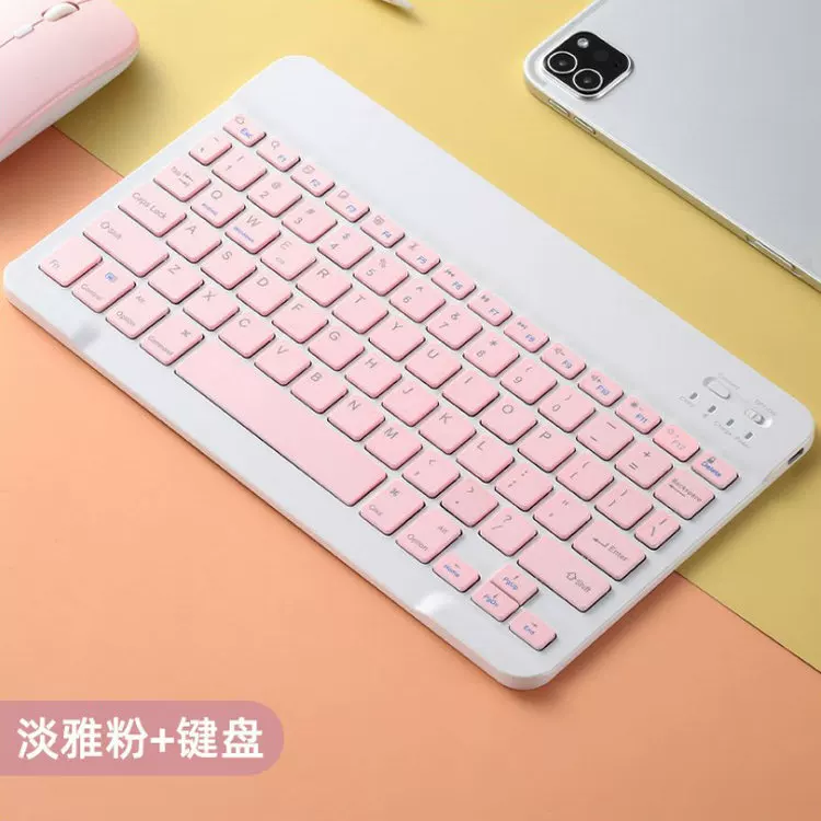 Samsung, compatible tablet laptop, S6, keyboard, mouse, T510, bluetooth