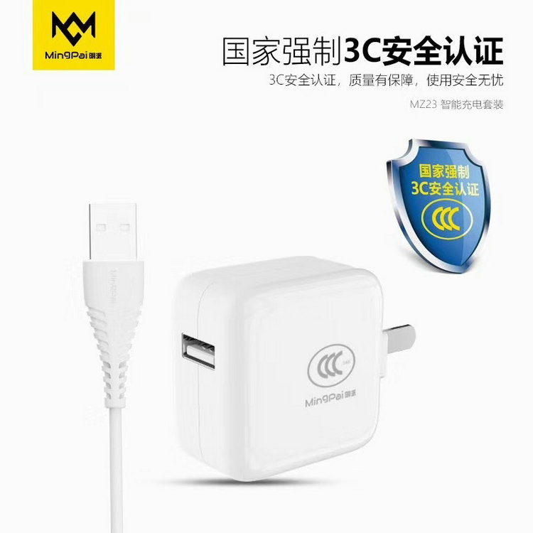 kich song wifi Xiaobawang Q100 Extreme VIP phiên bản đầu sạc Q100 đầu máy kỹ thuật số DC5V 2A cáp dữ liệu - Trình phát TV thông minh cục phát wifi di dong