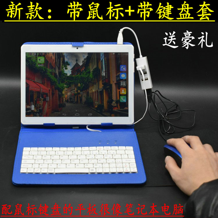 USP U18S V1U16U19U28E18 Ultimate edition learning machine tablet 8 inch keyboard protective leather case