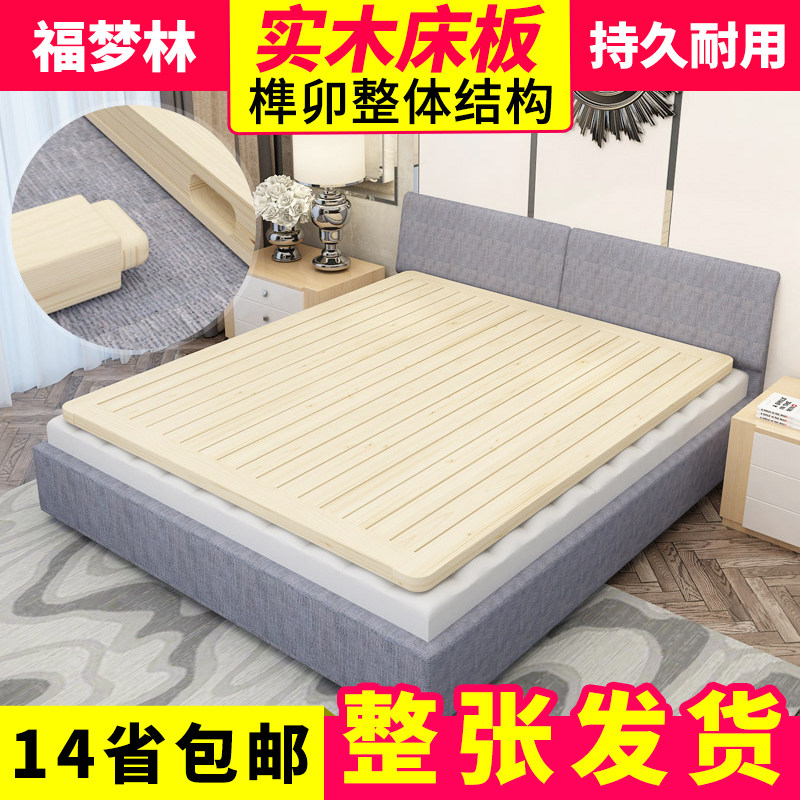 Solid Wood hard bed board wooden mattress 1 5m row frame single Double 1 8 m widened bed frame can be customized
