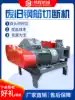 Automatic double-head waste steel bar cutting machine 500 type cutting head machine old steel bar cutting machine granulator