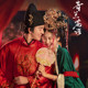 Chinese wedding dress couple Hanfu wedding dress