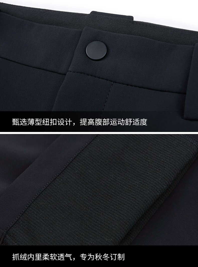 三夫 Sanfo Plus 男士户外商务软壳裤 美国杜邦防水涂层 图13