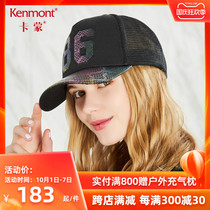 KENMONT Carmon Digital Baseball Cap Womens Casual Fashion Imitation Snake Letter Mesh Coat KM-3531