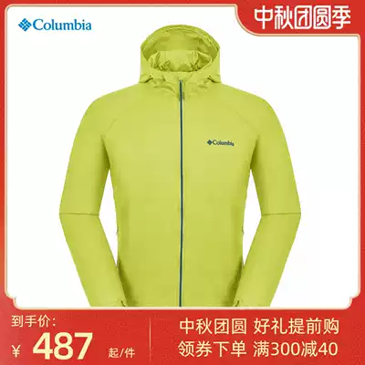 COLUMBIA Colombian Men Outdoor Sports Windproof Dry Breathable Hooded Casual Jacket RE3031