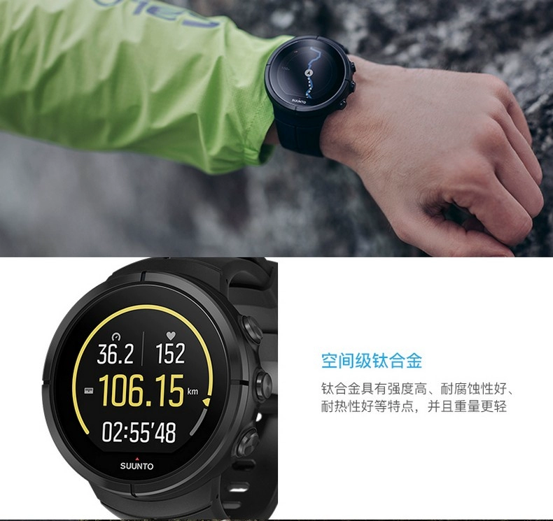 SUUNTO SSpartan Spartan Ultra HR đồng hồ nhịp tim bằng titan màu đen - Giao tiếp / Điều hướng / Đồng hồ ngoài trời