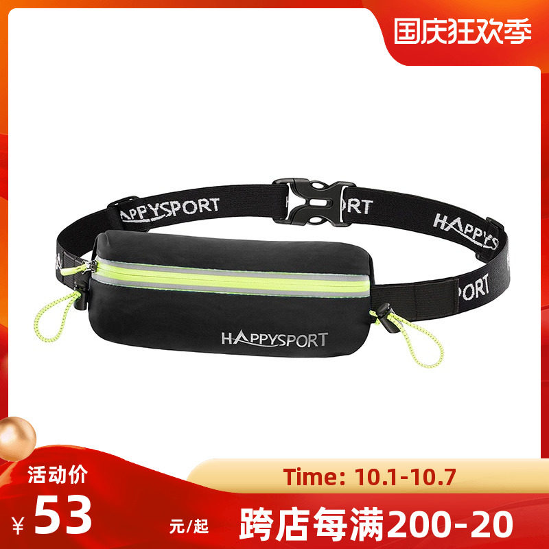 LYSO leading speed men's and women's outdoor sports lightweight night vision reflective mountaineering hiking elastic waist bag LSB1704