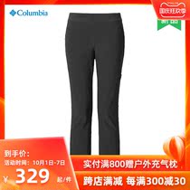 Columbia Colombia Outdoor Womens Slim Hiking Casual Pants Comfortable Breathable AR1134