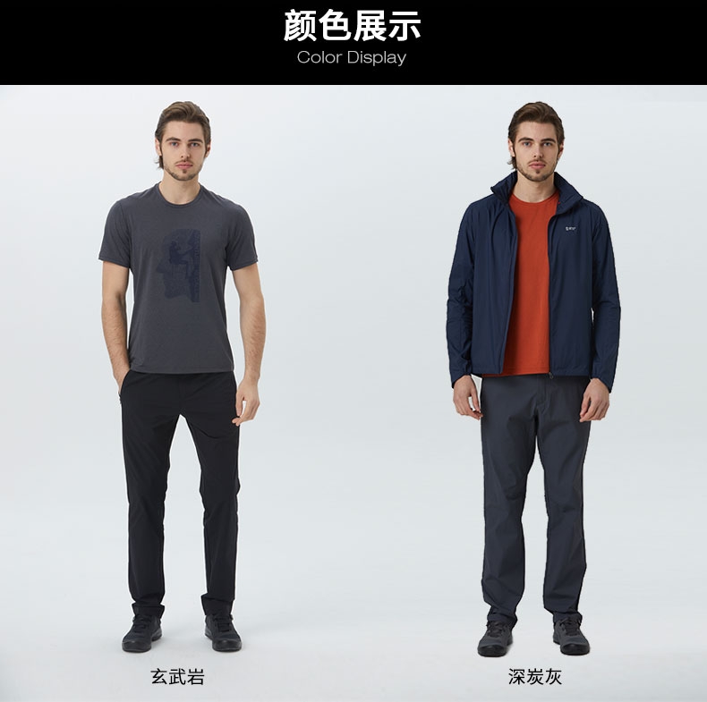 三夫 Sanfo Plus 男 特氟龙三防面料 徒步长裤 图5