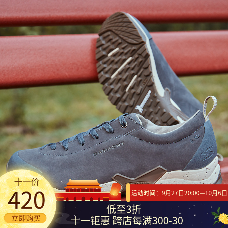 Garmont Galmont Outdoor Men's Low Help Hiking Casual Shoes Travel Big Bottoms Waterproof Breathable Comfort-Taobao