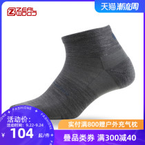 ZEALWOOD Cele merino wool daily life socks breathable business short tube socks 2 pairs 17021