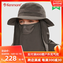 KENMONT Carmon outdoor spring and summer protective mountaineering hat sun hat shade face sun hat KM-3017