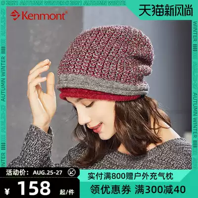 KENMONT Kammon tide Korean version of the face repair knitted hat autumn and winter women's wool hat casual pile hat KM-9066