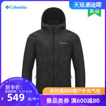 Columbia Colombia outdoor men light and comfortable soft shell jacket one hood casual RE0074