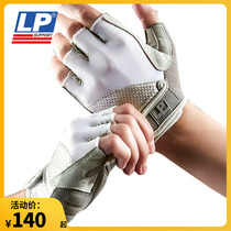 LP FT911 female fitness gloves riding protective gear sports dumbbells training leading body upwards breathable protective gloves