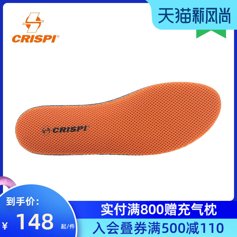 CRISPI Outdoor Sports Mat Fussbett Airmesh Nero 9001100