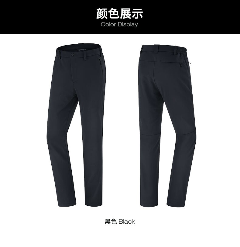 三夫 Sanfo Plus 男士户外商务软壳裤 美国杜邦防水涂层 图10