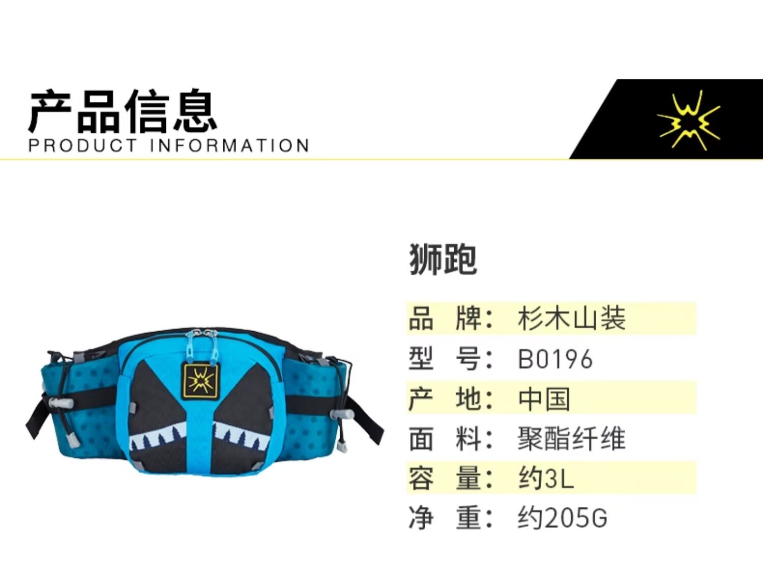 SAMSTRONG / Lion linh sam Trung Quốc chạy ngoài trời thoáng khí giải trí đa năng chai nước chạy túi B0196 - Túi túi đeo hông phượt
