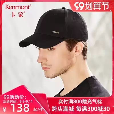 KENMONT Carmon sports hat men hat baseball cap casual outdoor Black Cap KM-3425