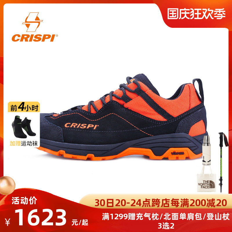 CRISPI men's and women's hiking shoes spring and summer waterproof breathable outdoor shoes non-slip wear-resistant GTX off-road hiking shoes