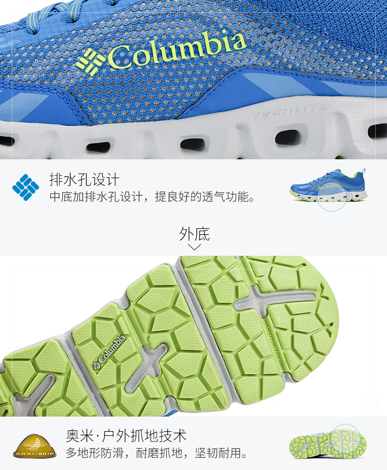 19 sản phẩm mới mùa xuân và mùa hè Columbia Columbia ngoài trời nhẹ nam khô nhanh để giúp giày thượng lưu BM4617 - Khởi động ngoài trời giày nữ mùa đông