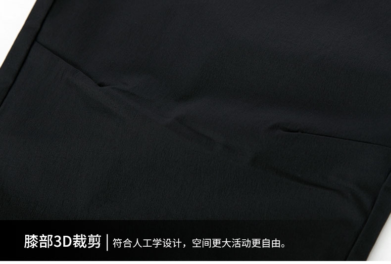 三夫 Sanfo Plus 男 特氟龙三防面料 徒步长裤 图10