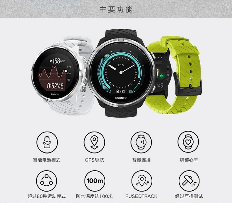 SUUNTO 9 mở rộng 9 GI Zh Baro phiên bản ưu tú của đồng hồ quang điện thông minh chuyên nghiệp Đồng hồ thể thao ngoài trời GPS - Giao tiếp / Điều hướng / Đồng hồ ngoài trời đồng hồ nam giá rẻ dưới 500k