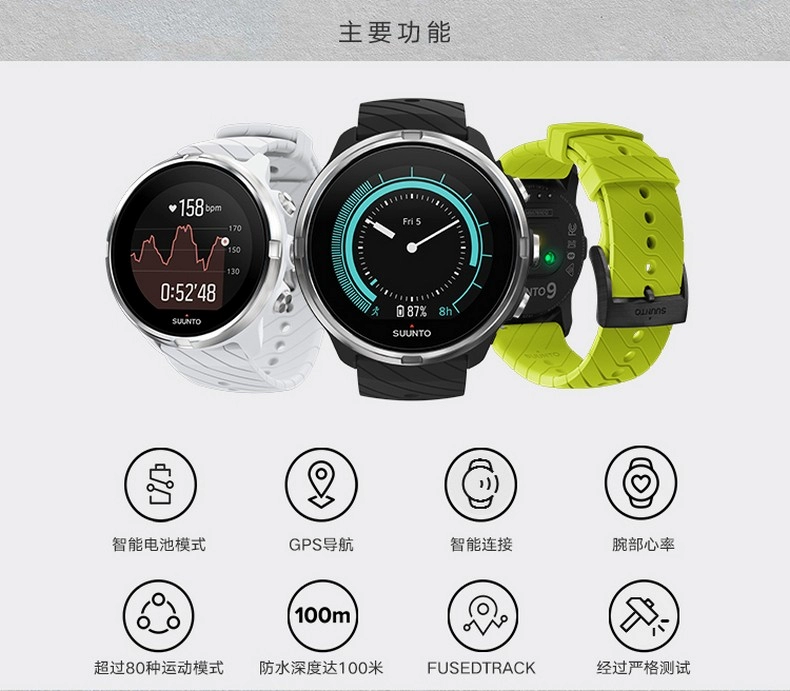 SUUNTO 9 mở rộng 9 GI Zh Baro phiên bản ưu tú của đồng hồ quang điện thông minh chuyên nghiệp Đồng hồ thể thao ngoài trời GPS - Giao tiếp / Điều hướng / Đồng hồ ngoài trời đồng hồ cặp casio