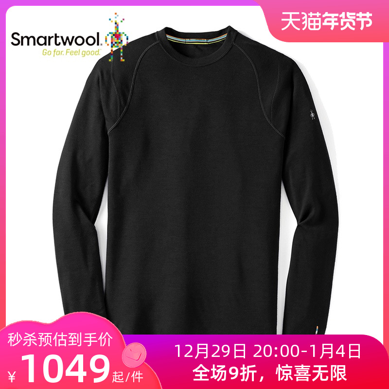 SMARTWOOL men's merino wool close-fitting layer thermal long-sleeved underwear comfortable and breathable SW016350