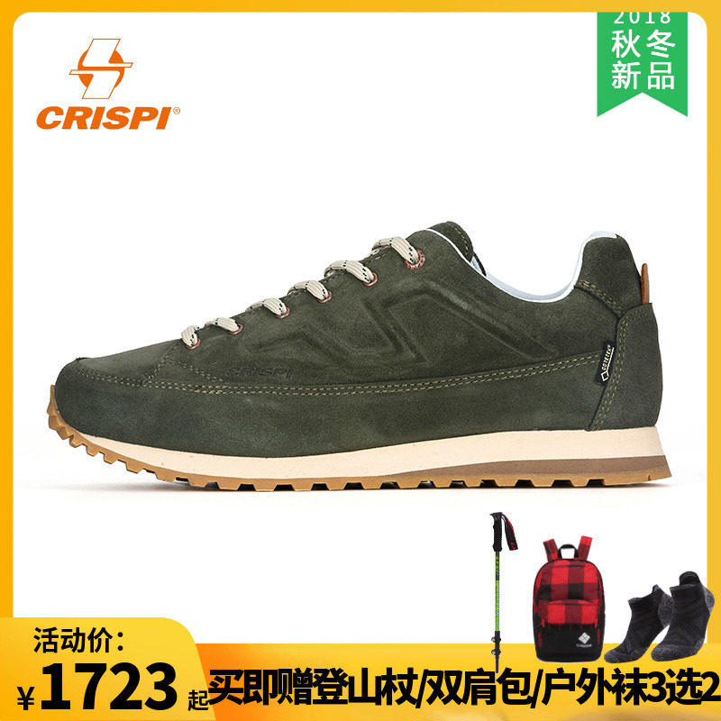 CRISPI outdoor men and women low help hiking casual shoes Addict Low Unica GTX 17822600