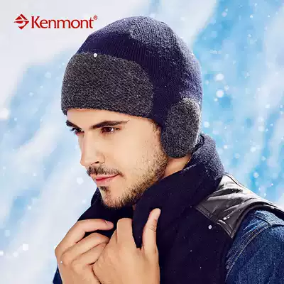 KENMONT Camon outdoor men's hat winter Korean version of ear protection knitted hat wool hat pullover KM-1750