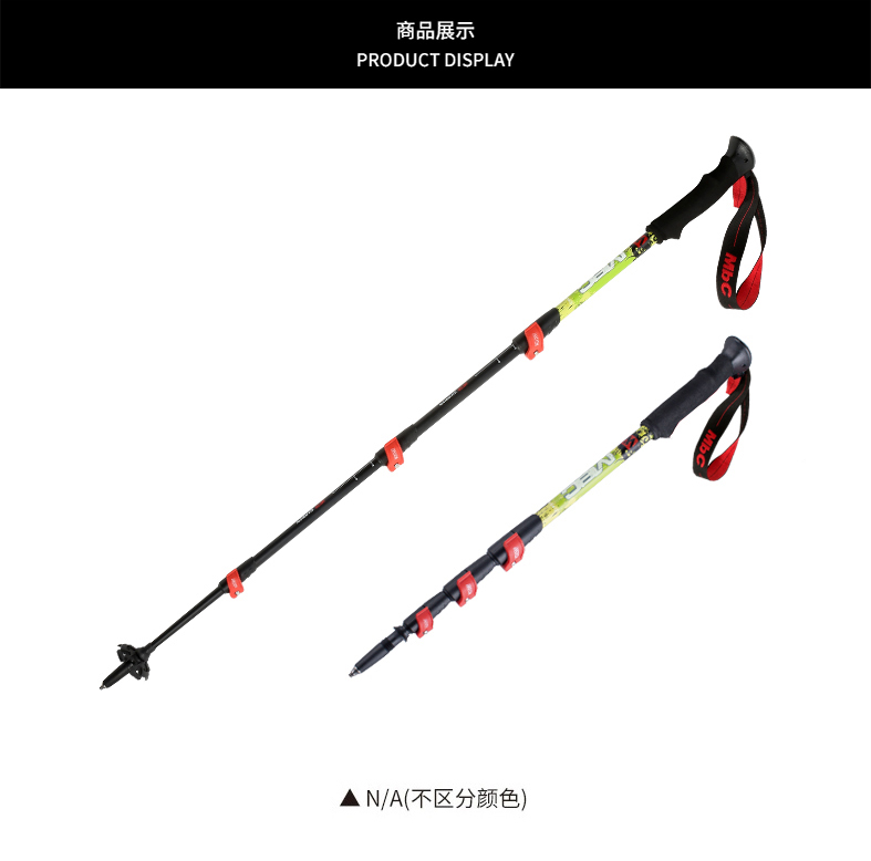 MBC trekking ngoài trời ba khóa ngoài carbon sợi carbon 56-125cm trekking cực ngoài trời mía M124Q - Gậy / gậy gậy chống cho người già