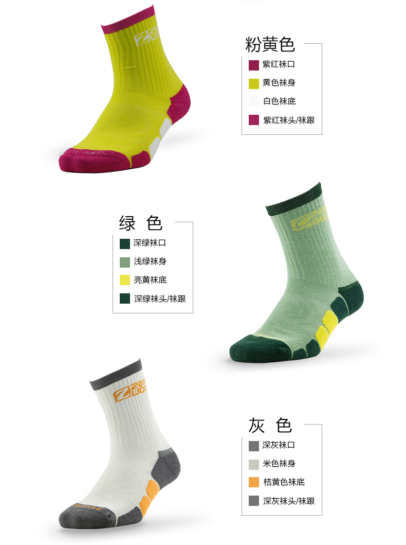 ZEALWOOD / 赛 TREK MD bạc ion ẩm thấm hút chạy bộ nam và nữ vớ thể thao xuân hè 2 đôi tất thể thao chạy bộ