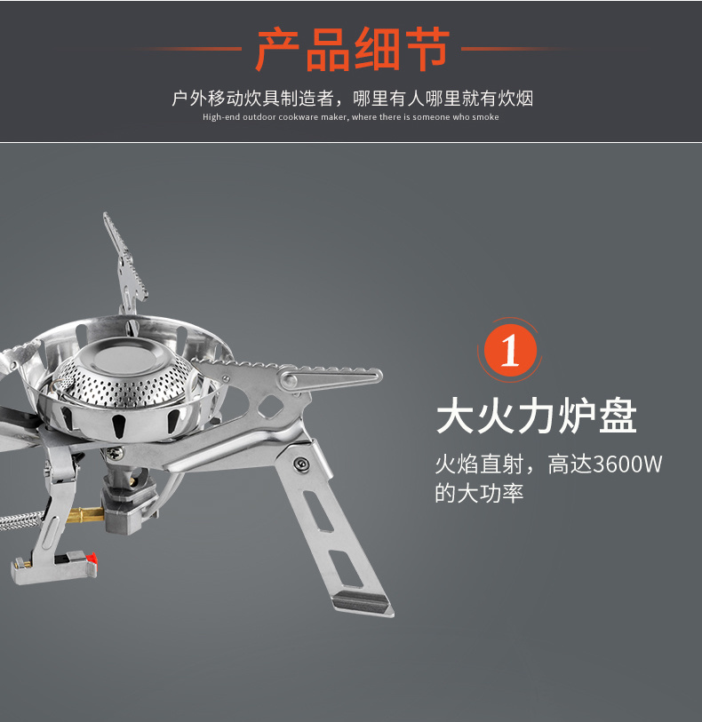 Lửa-Maple lửa thiên thạch phong ngoài trời núi cao cắm trại không khí chia gió lò bếp lò 1002123 - Bếp lò / bộ đồ ăn / đồ nướng dã ngoại bếp nướng cồn mini