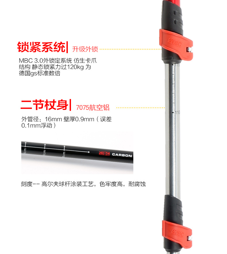 MBC ba phần khóa kính thiên văn trekking cực nhẹ gậy mía ngoài trời 64-135cm M371Q gậy chống trượt có đèn pin cho người già