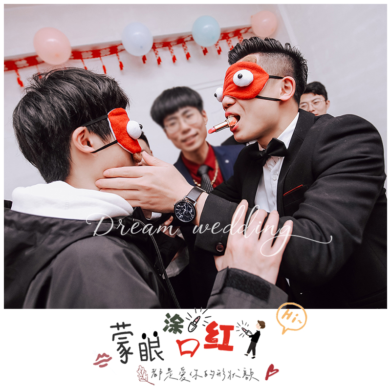 The game props welcome the whole groom and the best man to block the whole bride group wedding block the door supplies lipstick blindfold