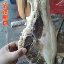 Salted carb meat Anhui Liuan farmhouse handmade cured earth pork Five Flower Ribs Rear Seat Meat bulk 500g air-dried