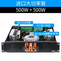 CA4 = 500 Вт*2 канал