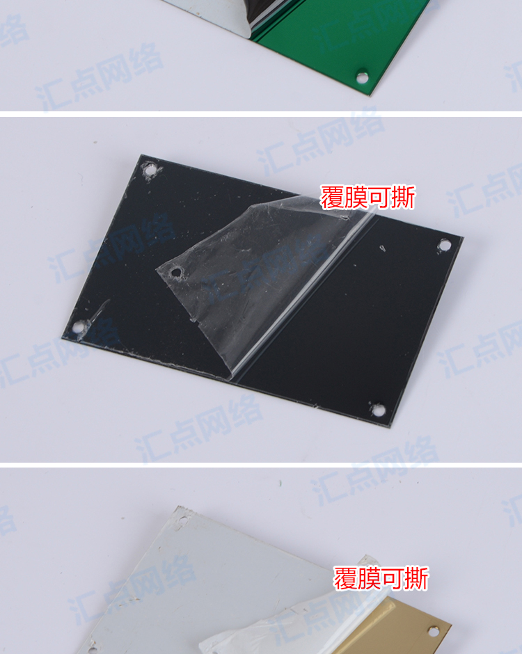 Thép không gỉ đồng nhôm titan tên nơi bằng vàng bảng tên thép không gỉ bảng hiệu kim loại lụa màn hình ăn mòn bảng hiệu hai chiều - Thiết bị đóng gói / Dấu hiệu & Thiết bị bảng tên nhựa cứng