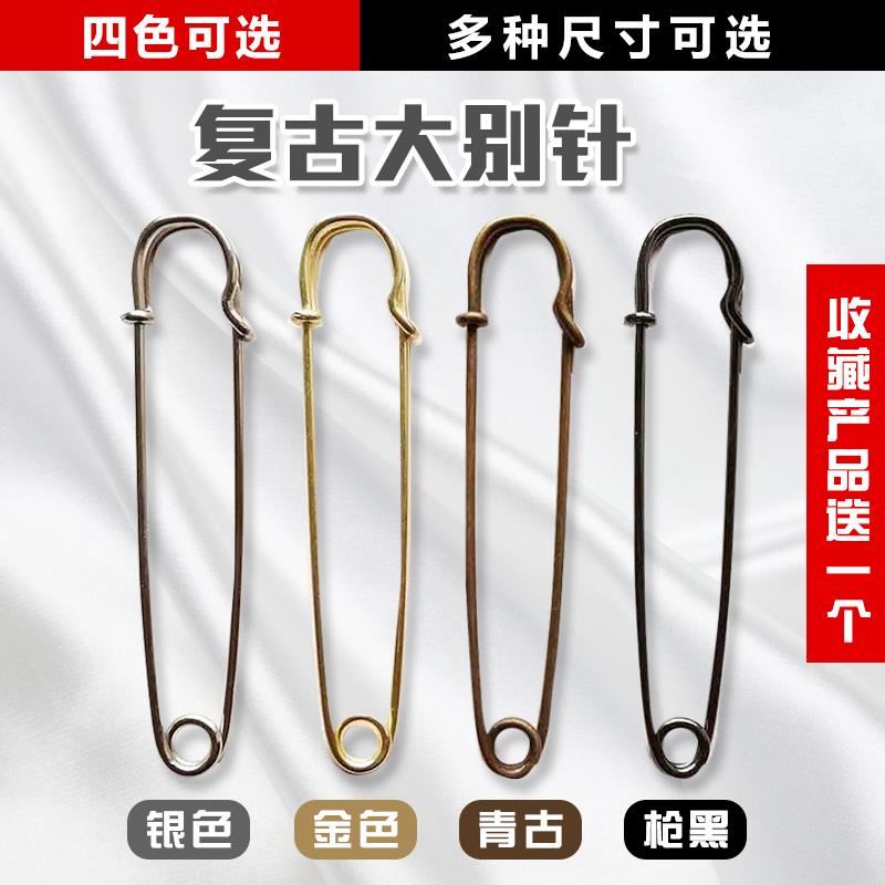 Decorative Pins Plus Size Pins Safety Easy Pins Vintage Brooches Cardigan Sweater Coat Shawl Buttons